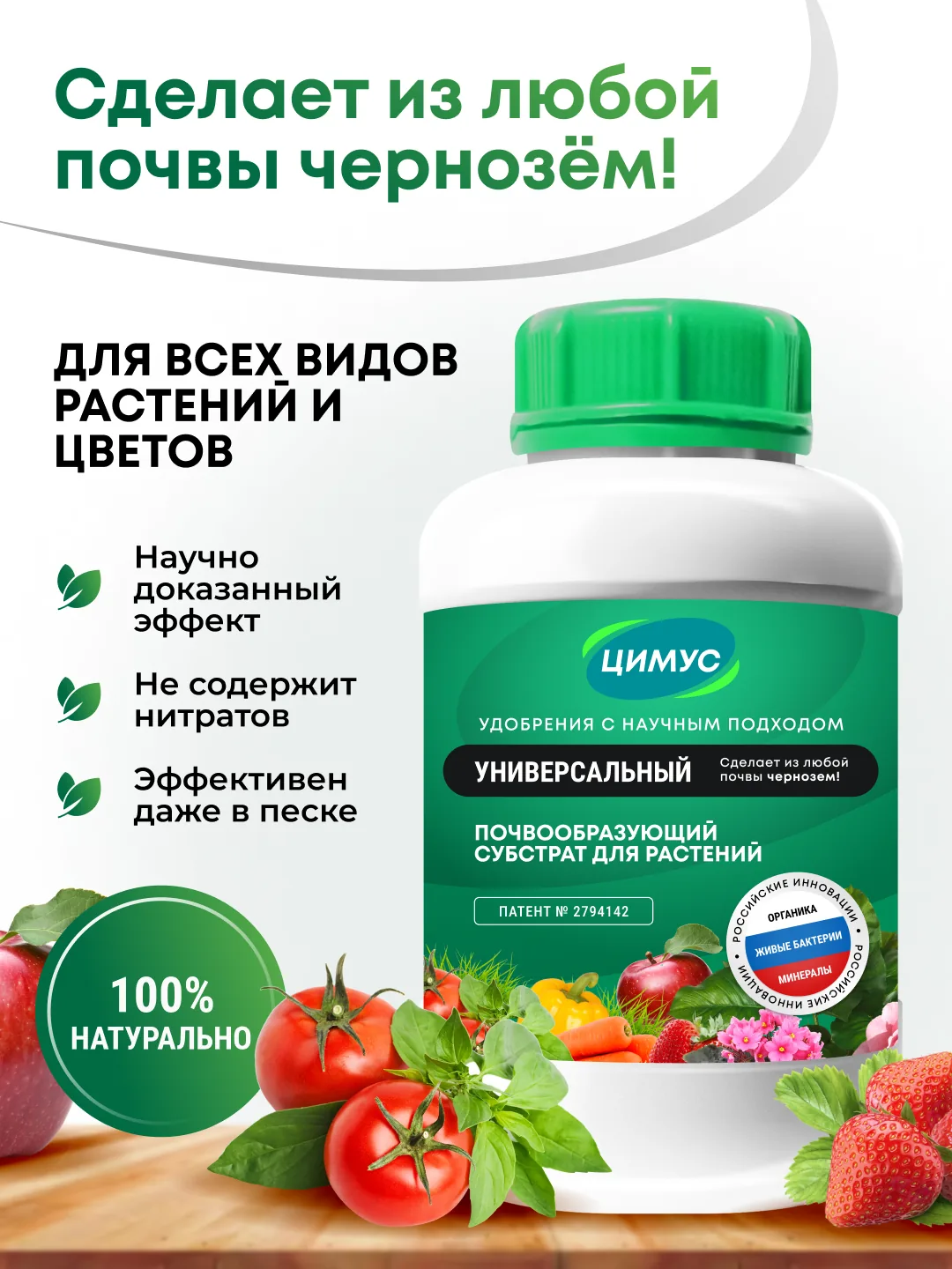 Дизайн упаковки «Цимус»: универсальный
