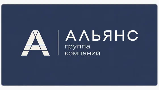 Логотип клиента — Альянс Групп