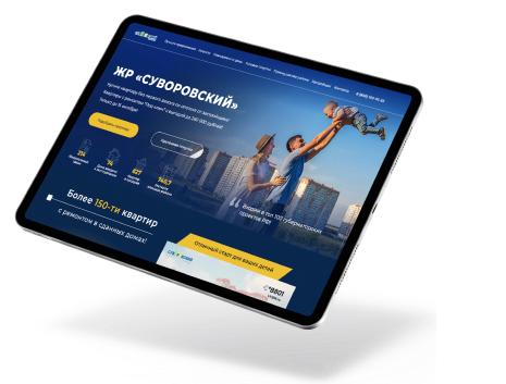 Суворовский