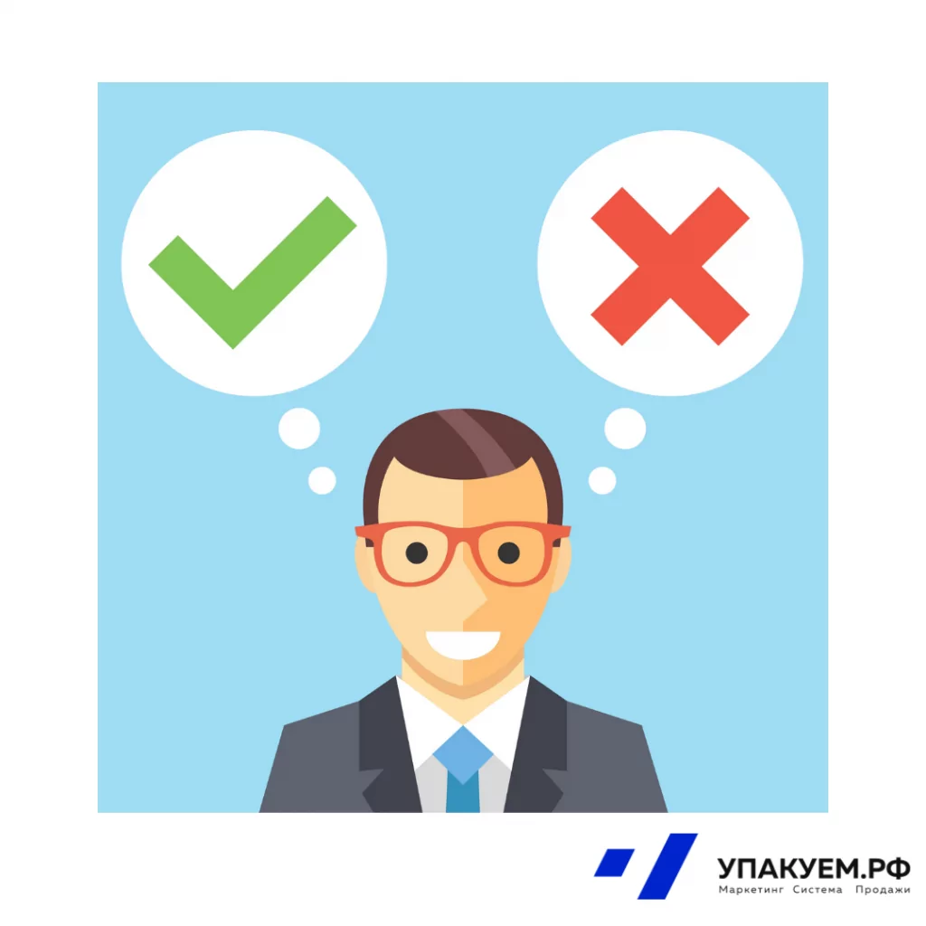 ЛПР.png ЛПР от Упакуем.рф