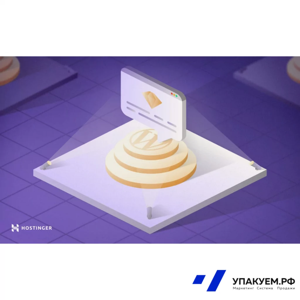 PopUp.png PopUp от Упакуем.рф