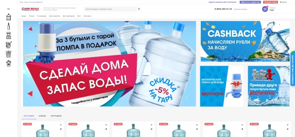 domvodi.jpg domvodi.jpg