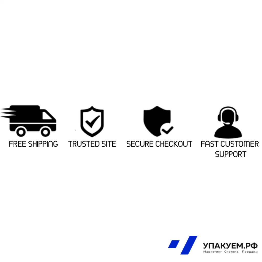 Trust badges.png Trust badges от Упакуем.рф