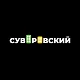 Компания "ВКБ-Новостройки" Компания "ВКБ-Новостройки"
