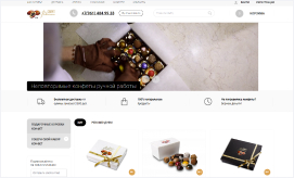 Интернет-магазин натурального шоколада