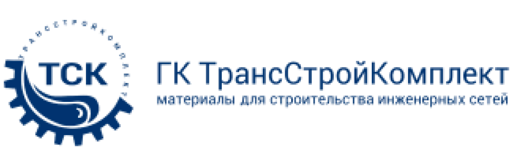 ГК ТрансСтройКомплект ГК ТрансСтройКомплект