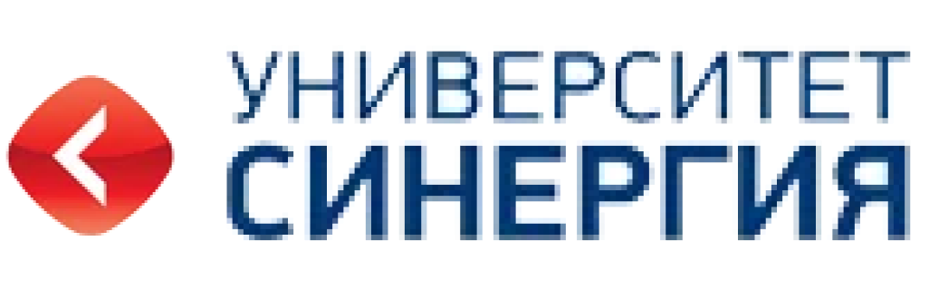 Университет Синергия Университет Синергия