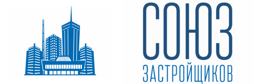 Союз Застройщиков Союз Застройщиков