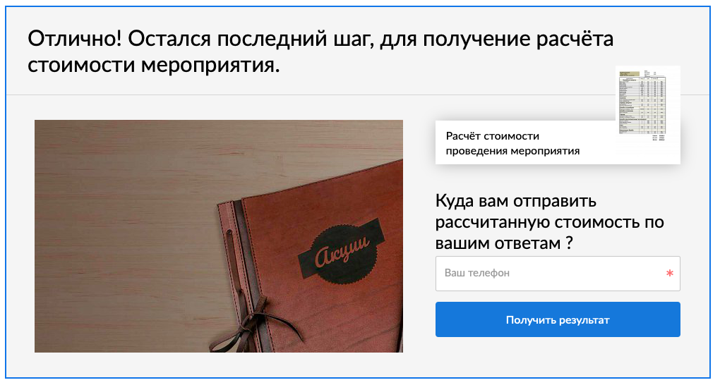 Снимок экрана 2020-01-20 в 15.10.05.png