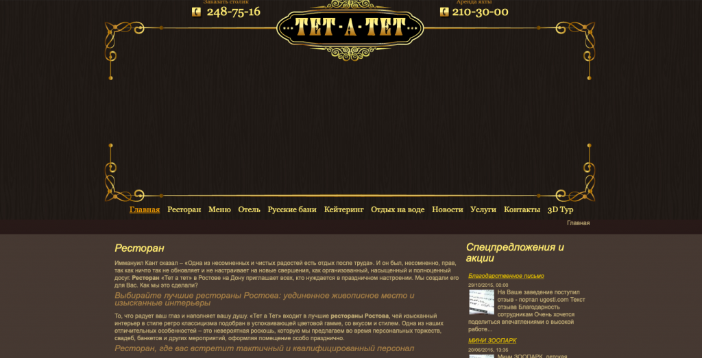 Снимок экрана 2020-01-20 в 14.41.46.png