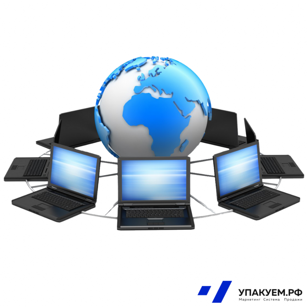 Геозависимость от Упакуем.рф