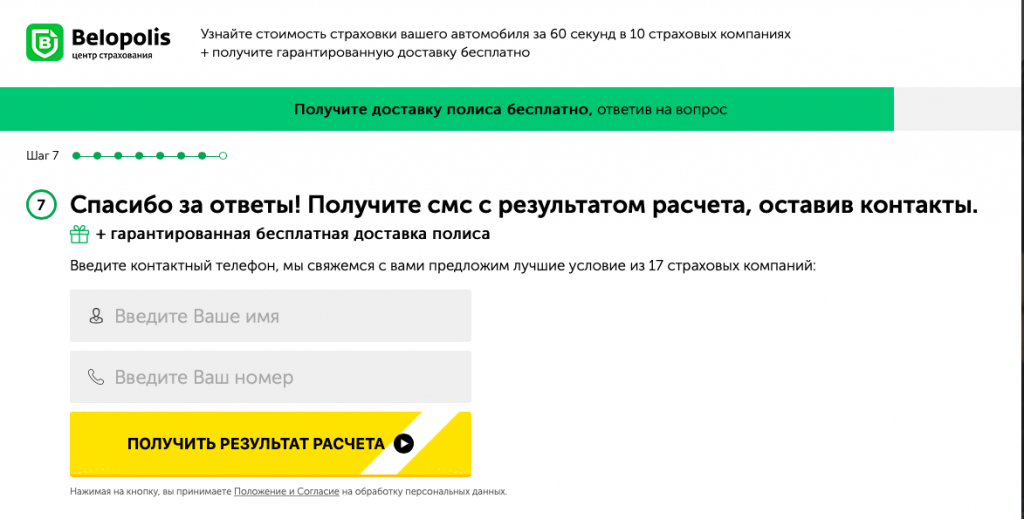 Снимок экрана 2020-01-16 в 13.43.04.png