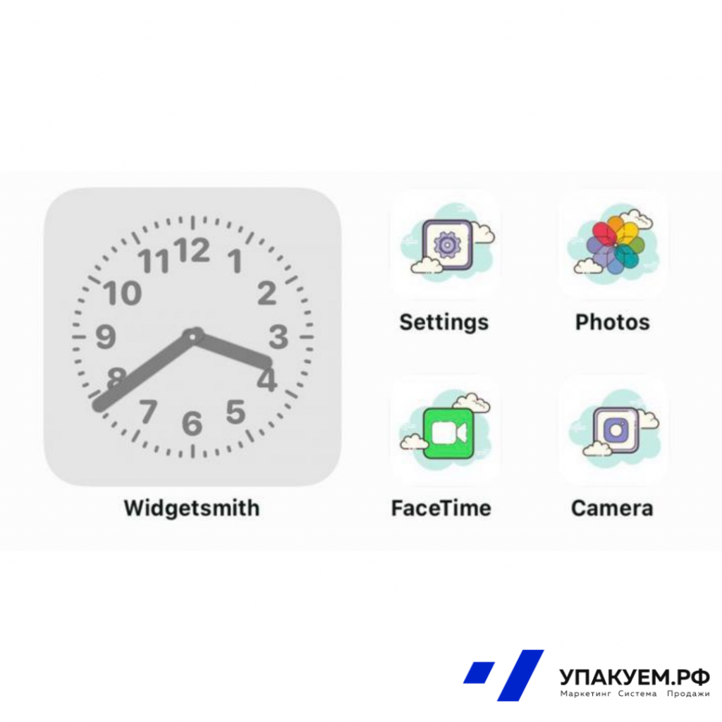 Виджет от Упакуем.рф