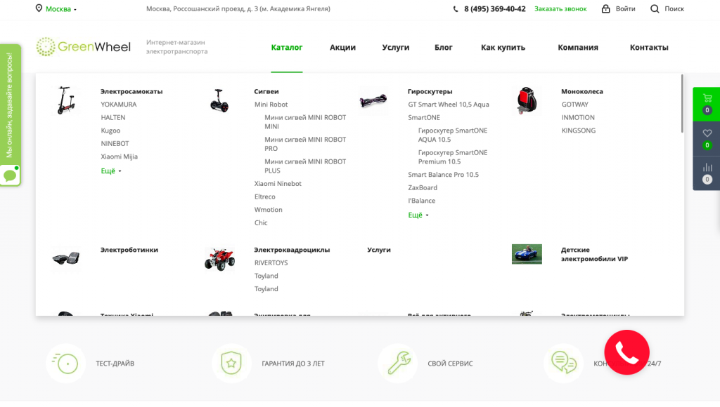 Снимок экрана 2020-01-16 в 10.10.58.png