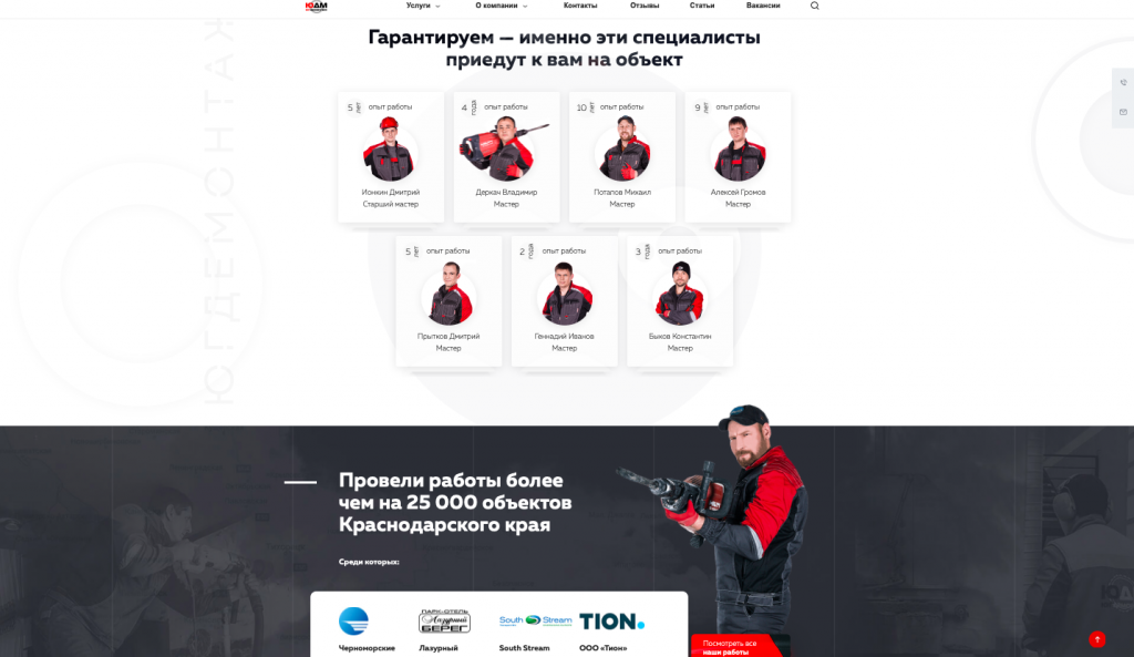 Снимок экрана 2020-01-16 в 10.46.08.png