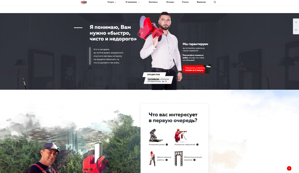 Снимок экрана 2020-01-16 в 10.44.08.png