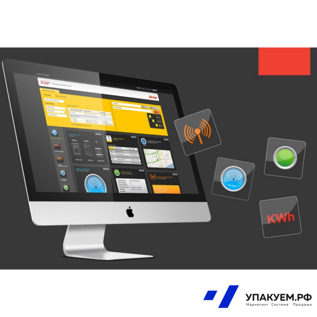 Интерфейс от Упакуем.рф