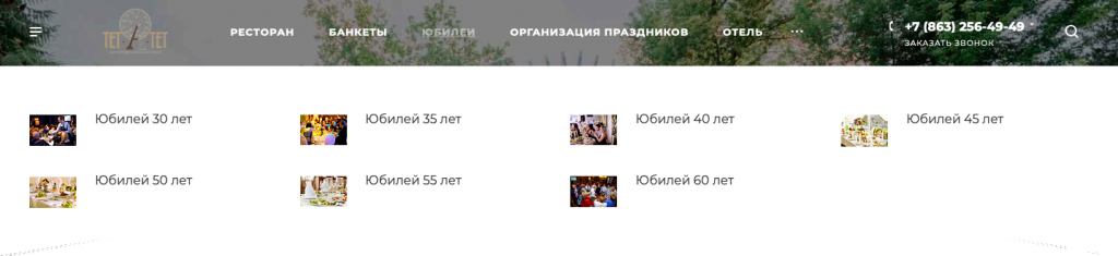 Снимок экрана 2020-01-17 в 12.24.37.png