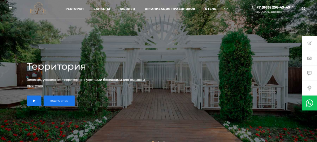 Снимок экрана 2020-01-20 в 14.53.37.png