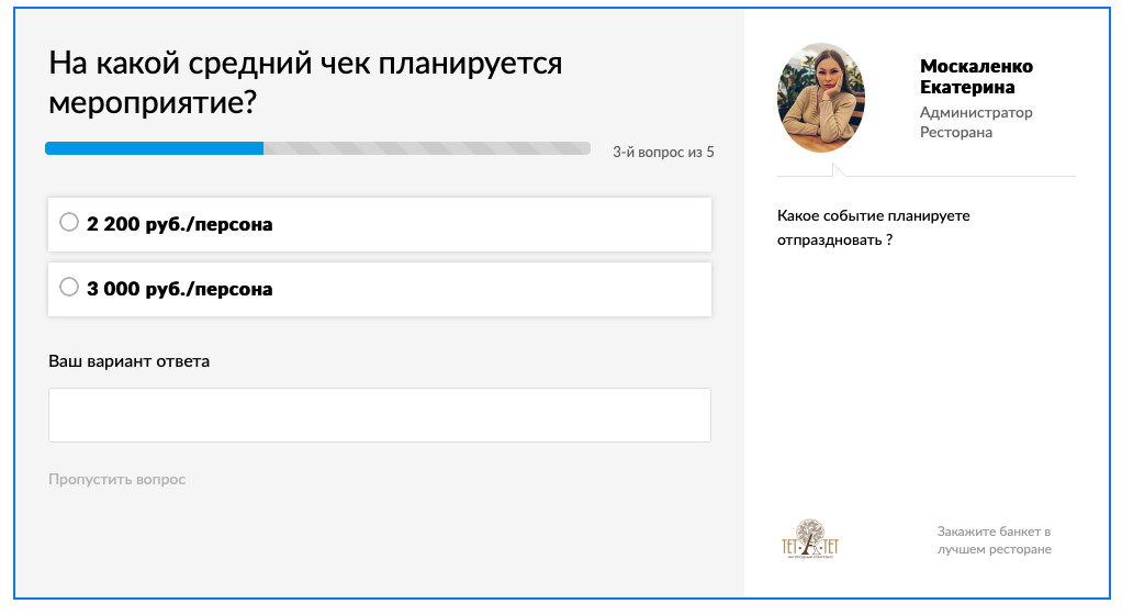 Снимок экрана 2020-01-20 в 15.09.42.png