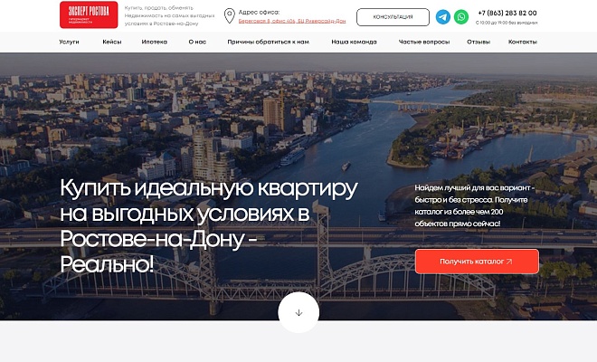 Эксперты Ростова