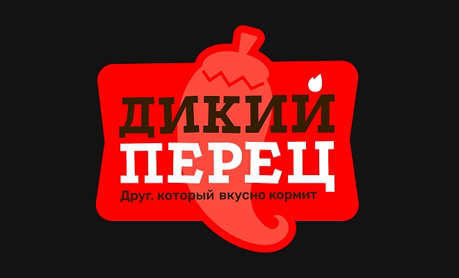 Логотип Дикий перец