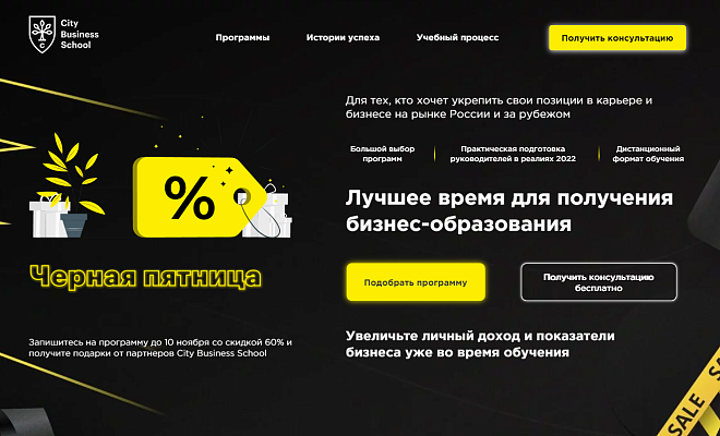 City Business School