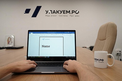 Разработка нейминга