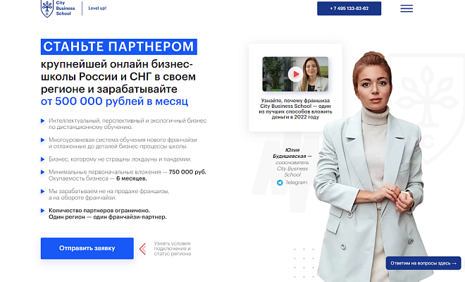 City Business School