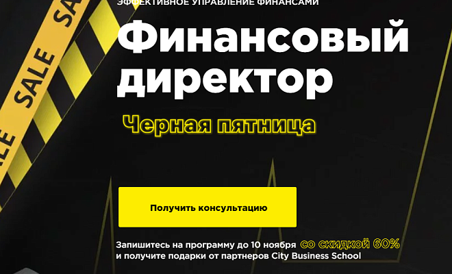 City Business School